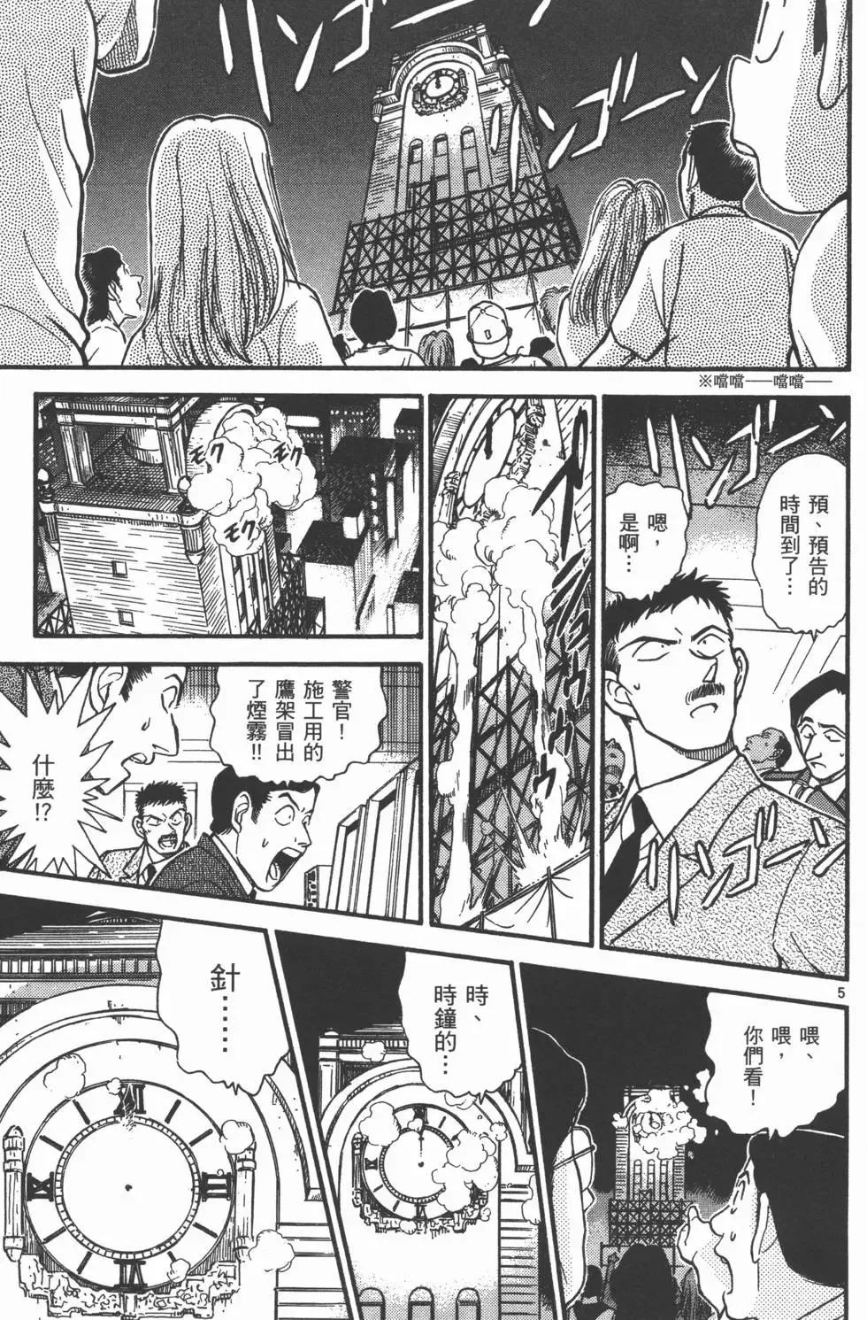 第04卷 第96页