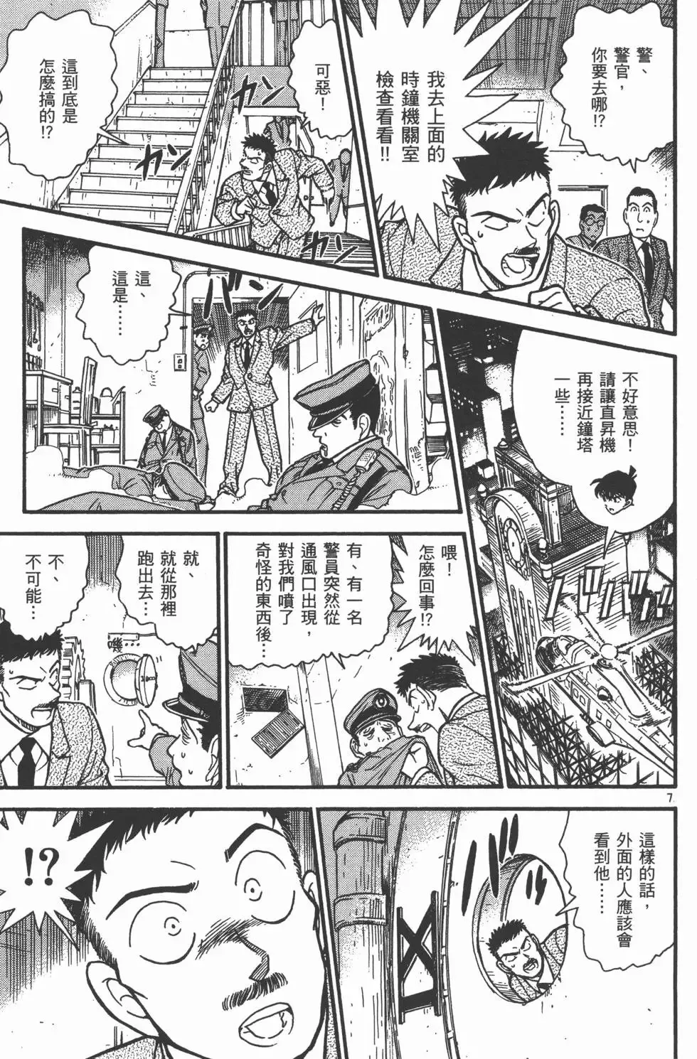 第04卷 第98页