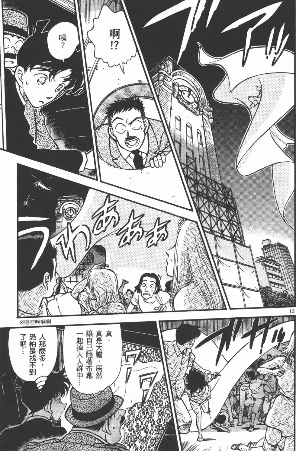 第04卷 第104页