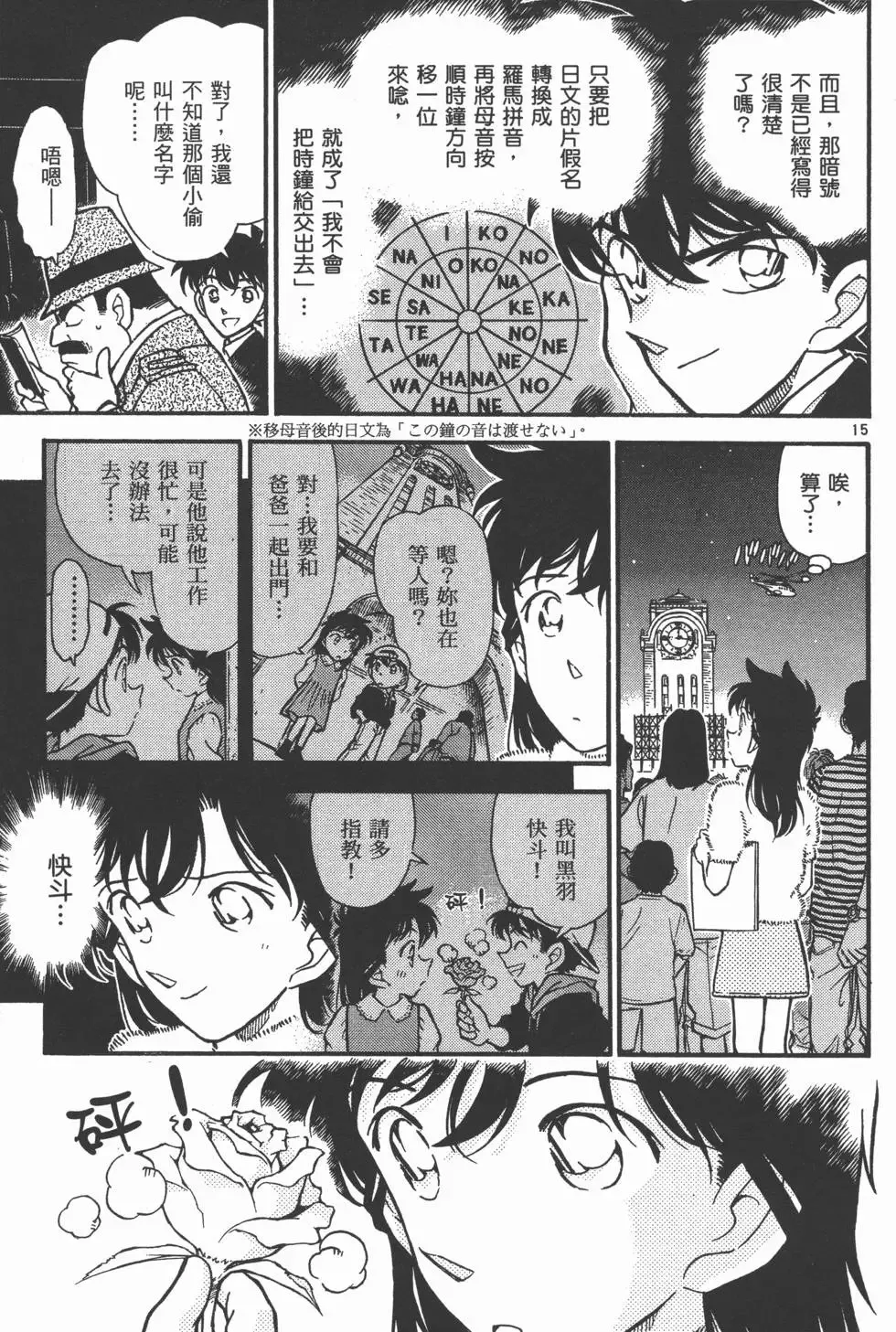 第04卷 第106页