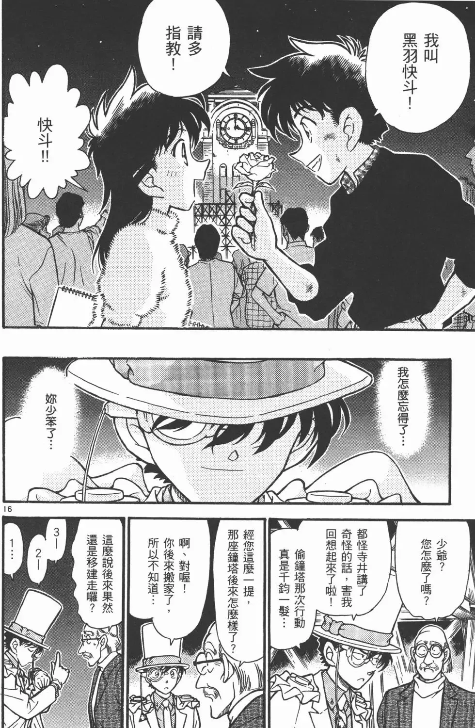 第04卷 第107页