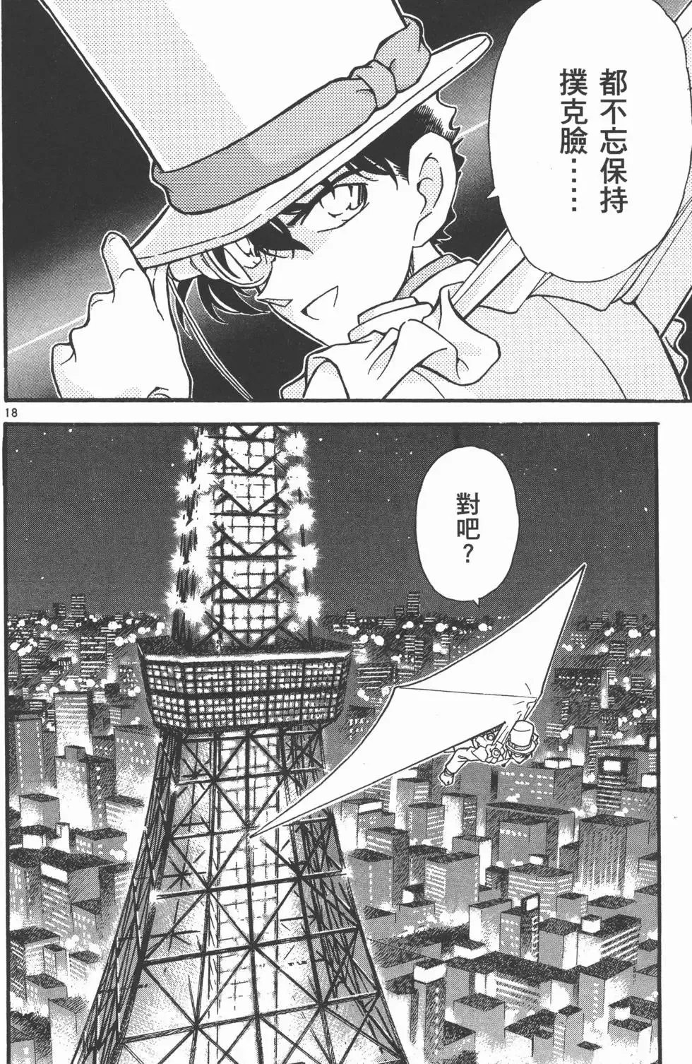 第04卷 第109页