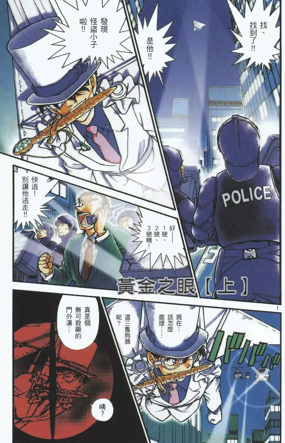 第04卷 第110页