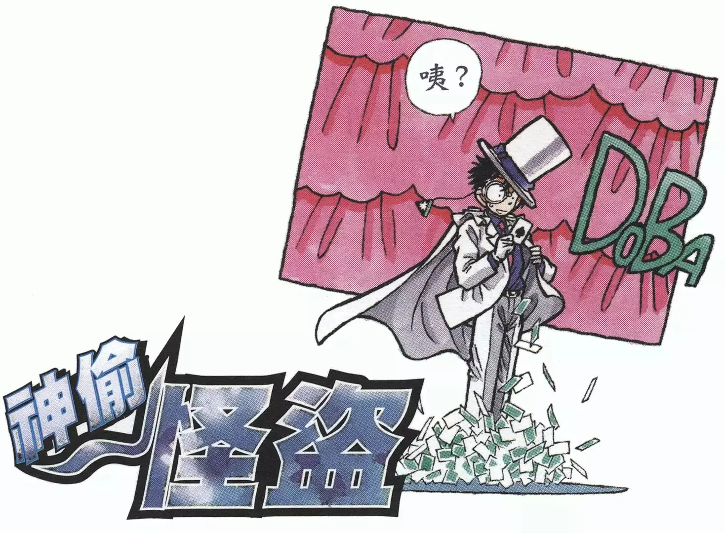 第04卷 第113页