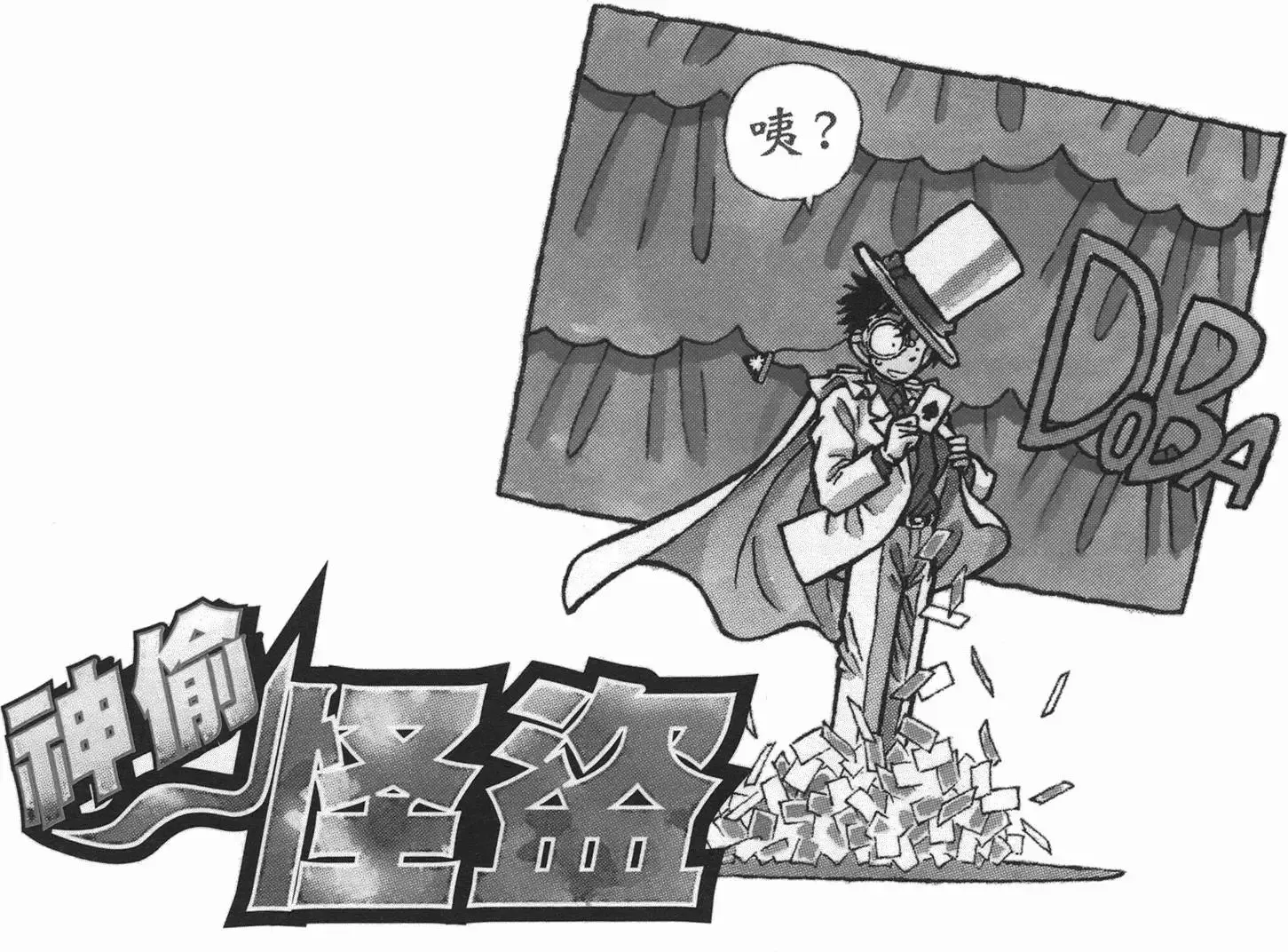 第04卷 第114页