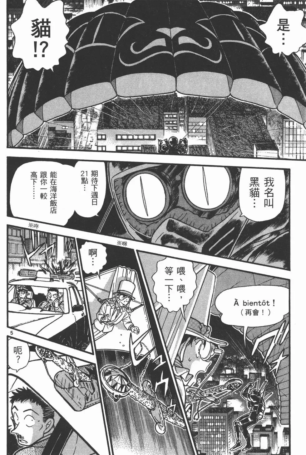 第04卷 第116页