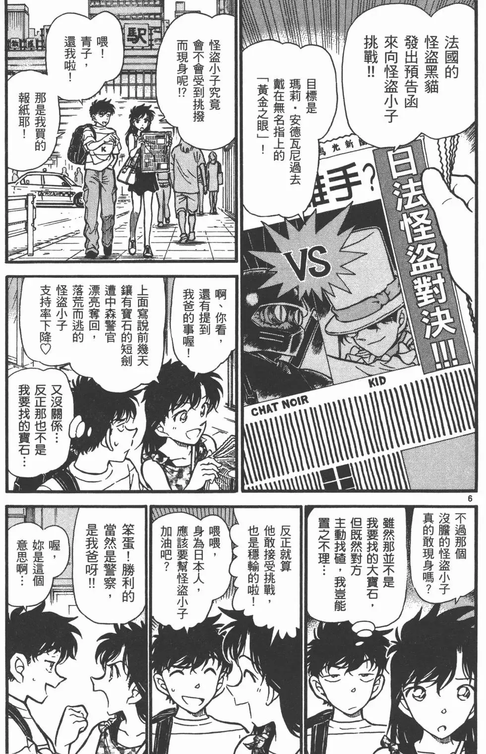第04卷 第117页