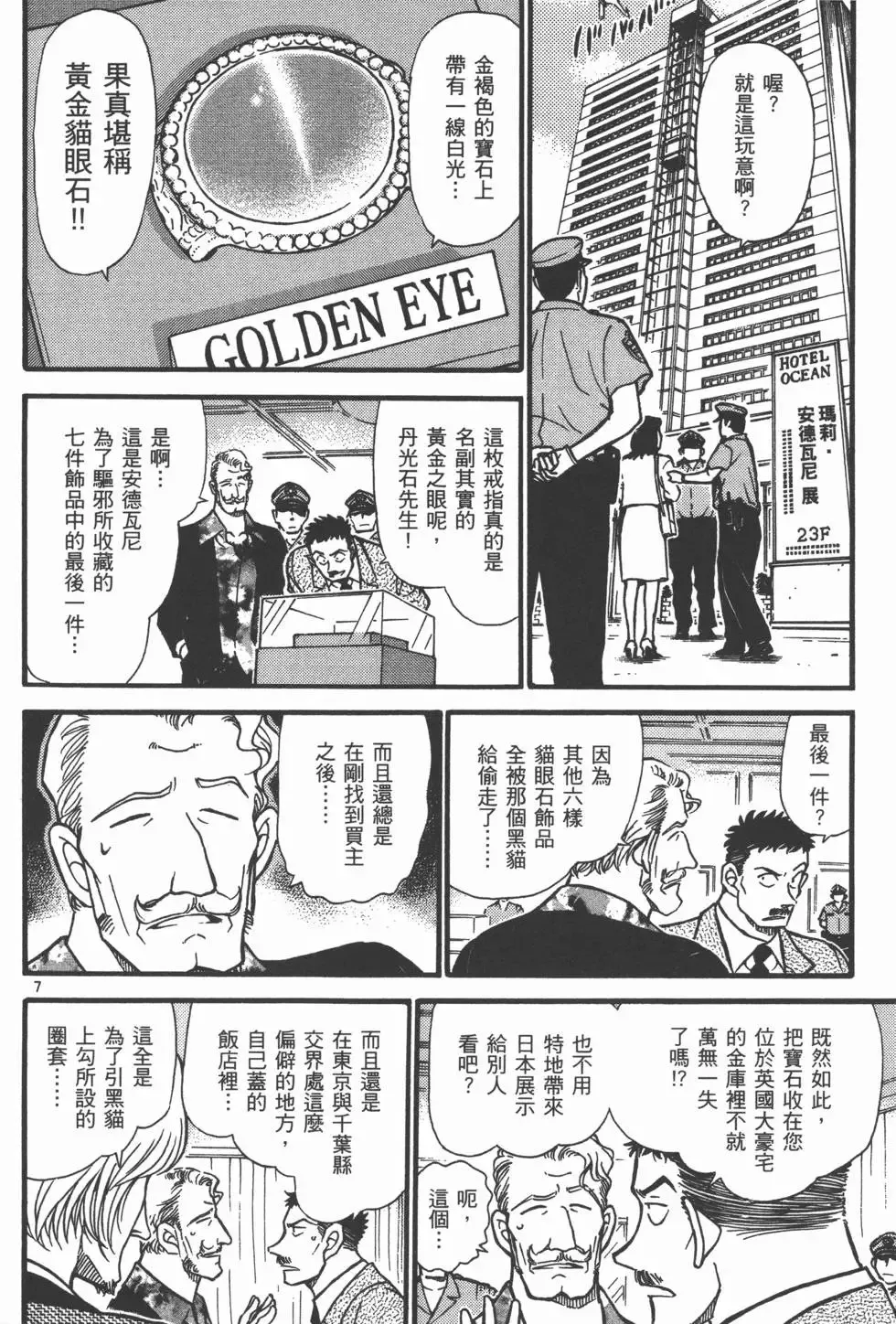 第04卷 第118页