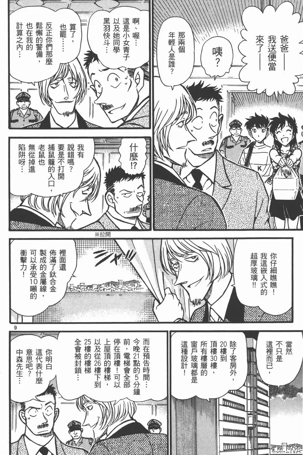 第04卷 第120页