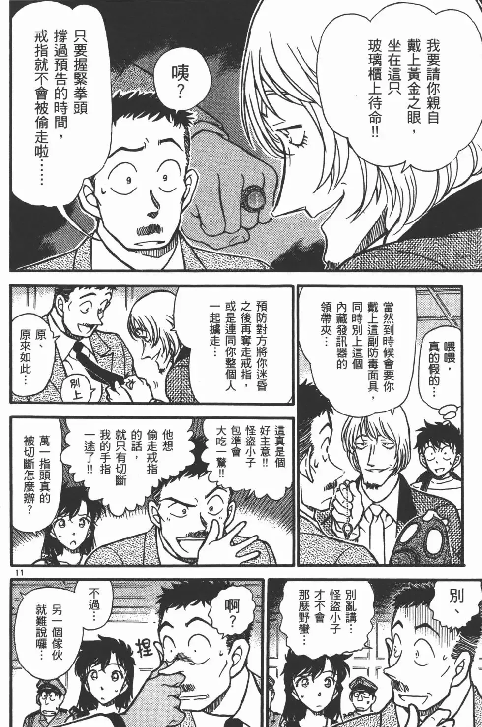 第04卷 第122页