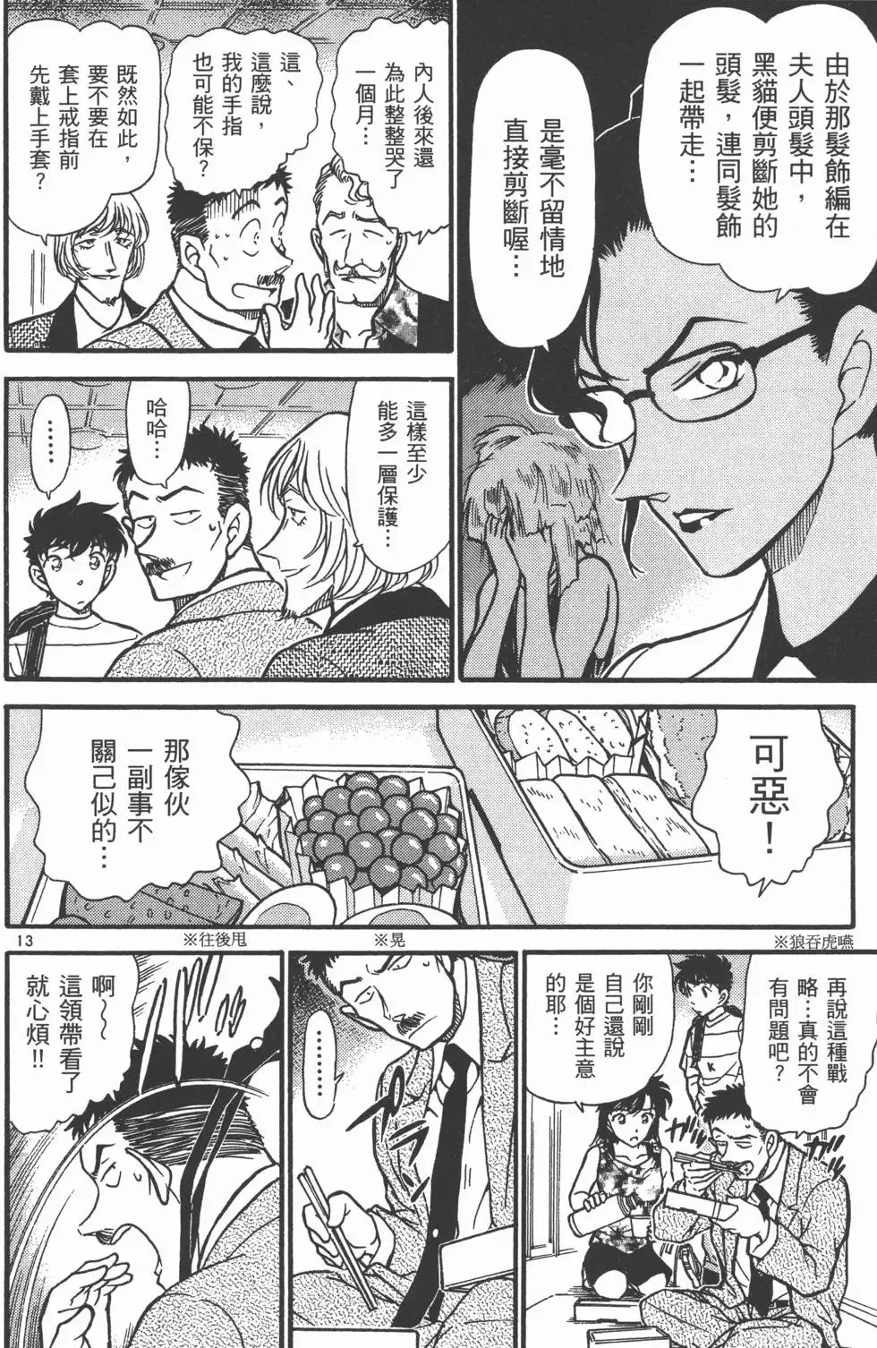 第04卷 第124页