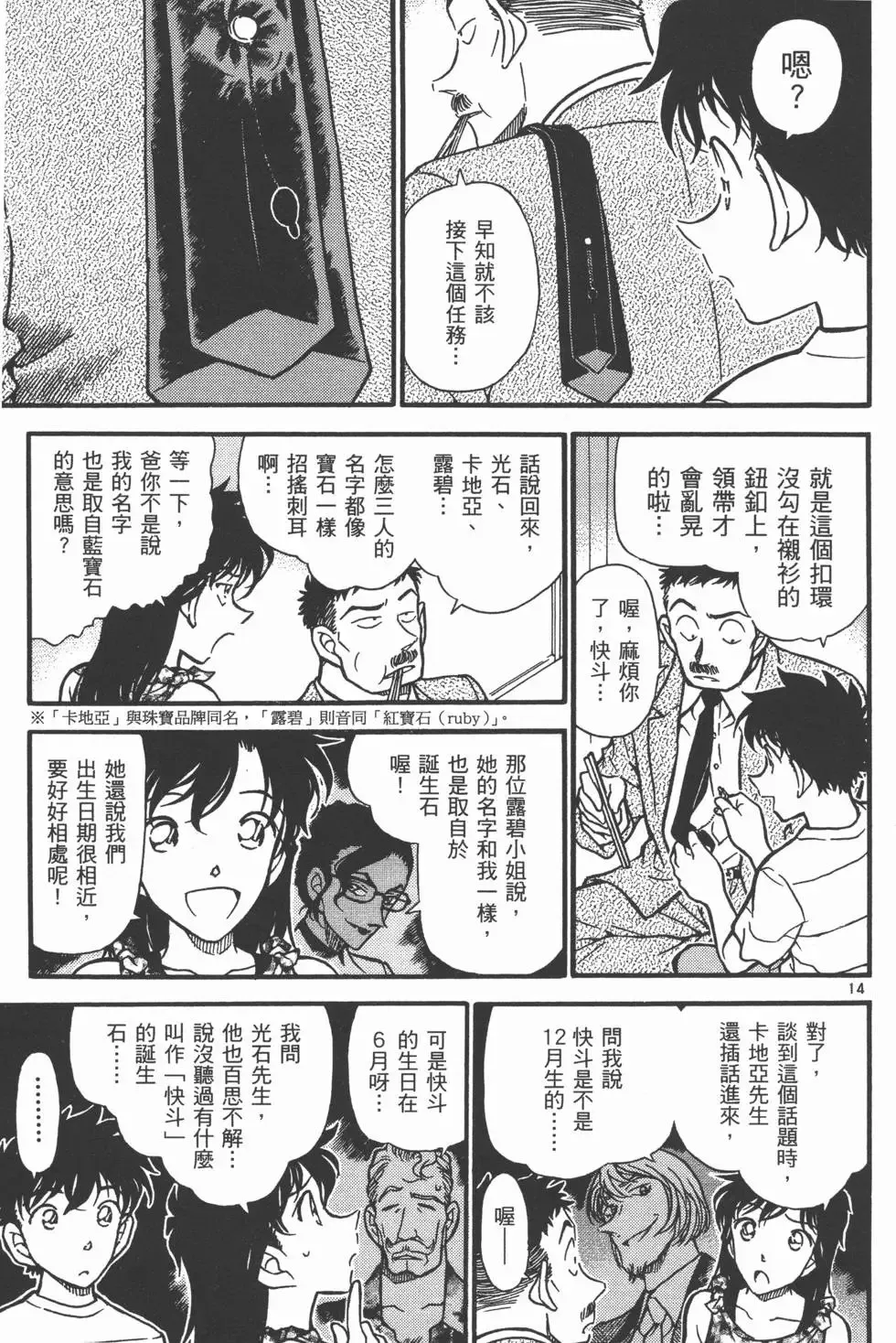 第04卷 第125页