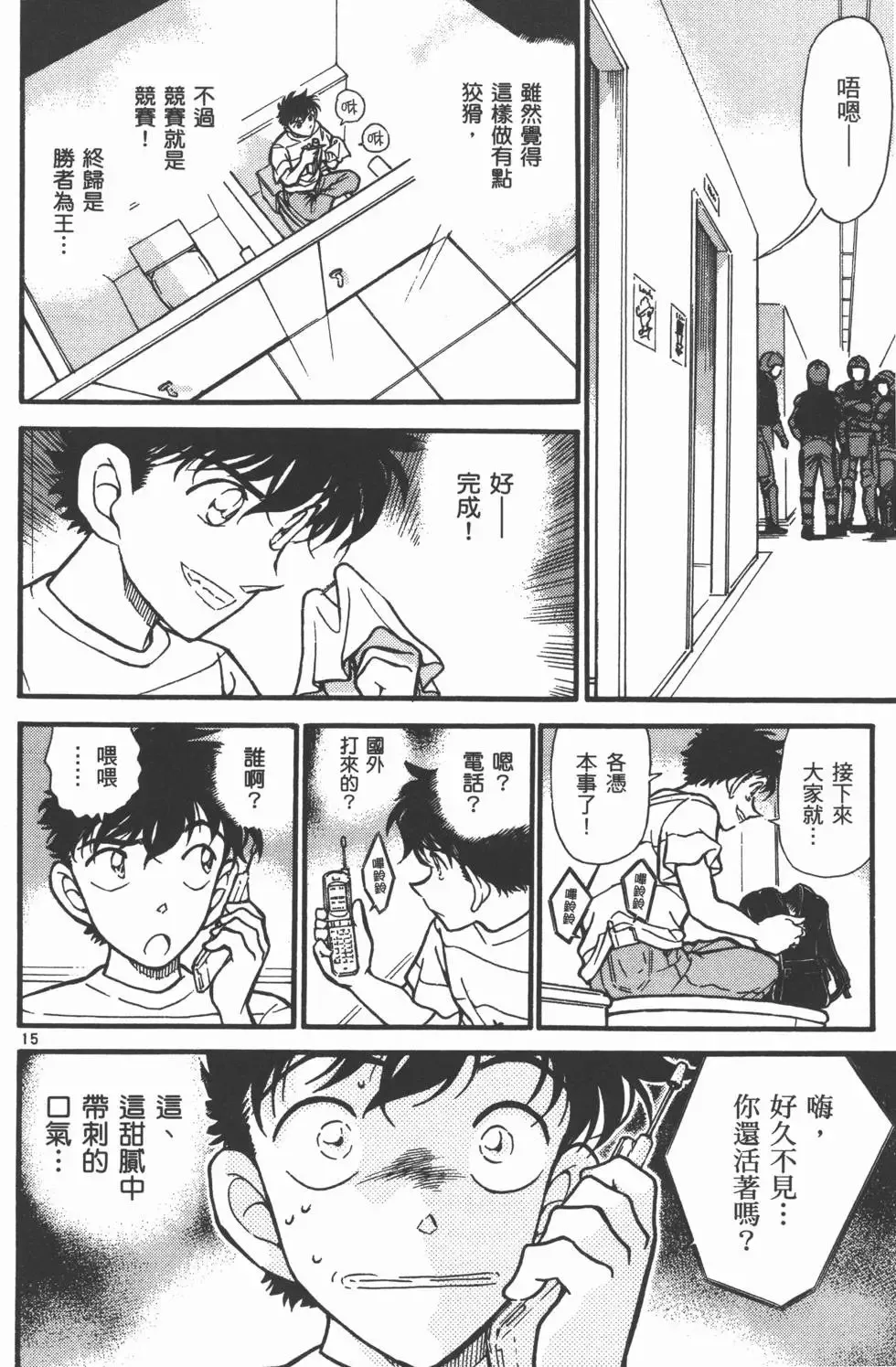 第04卷 第126页