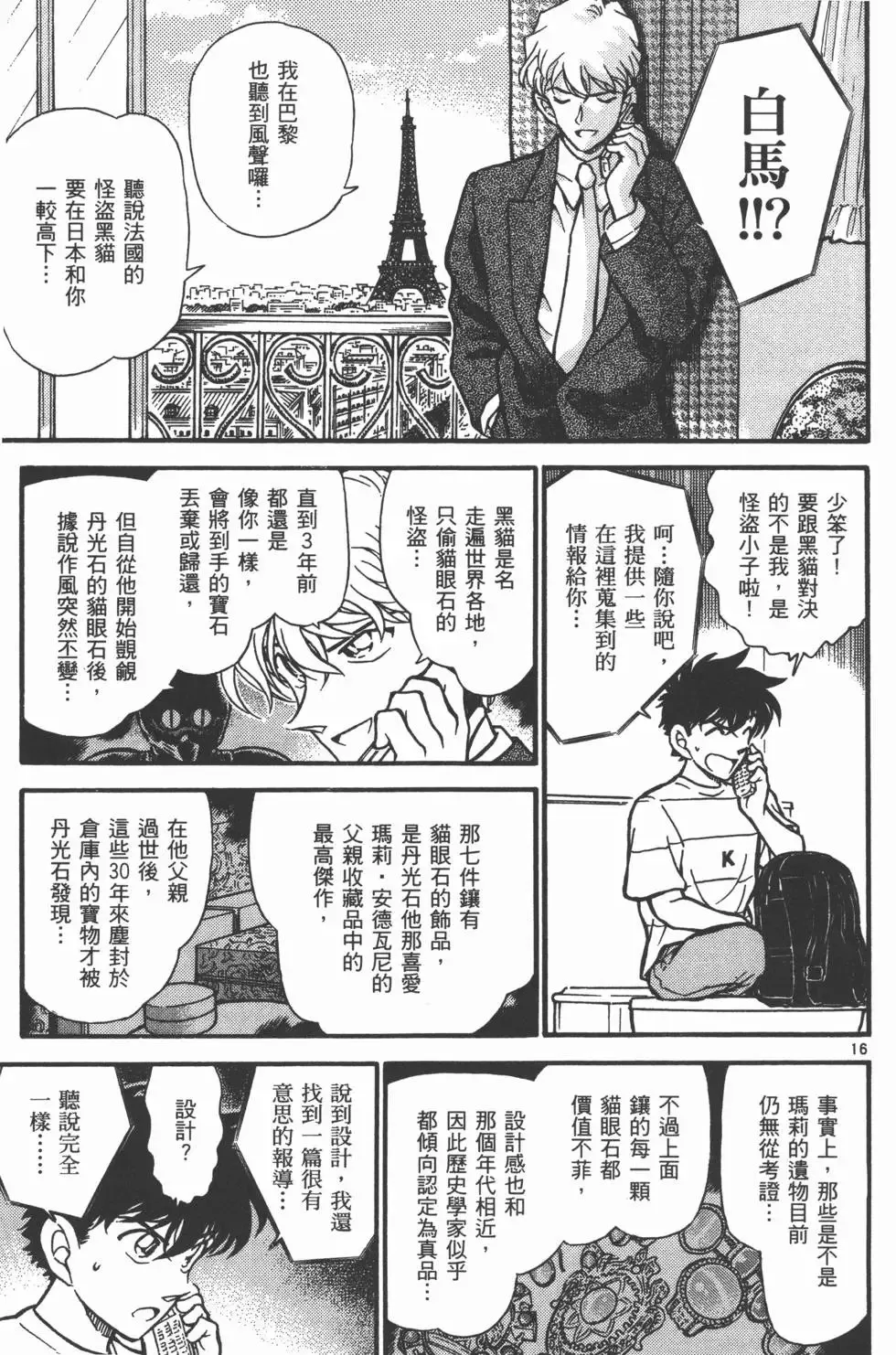 第04卷 第127页