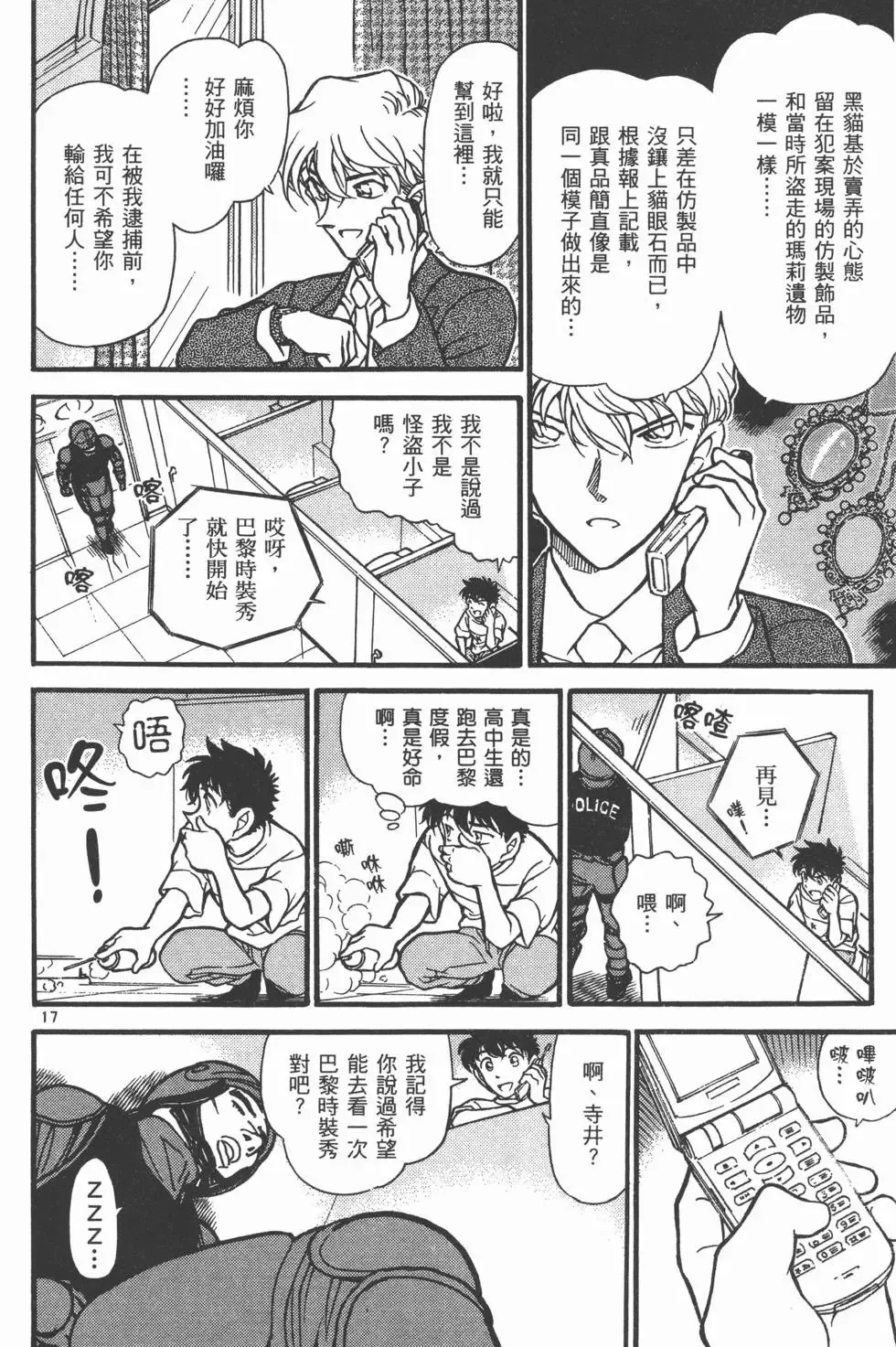 第04卷 第128页