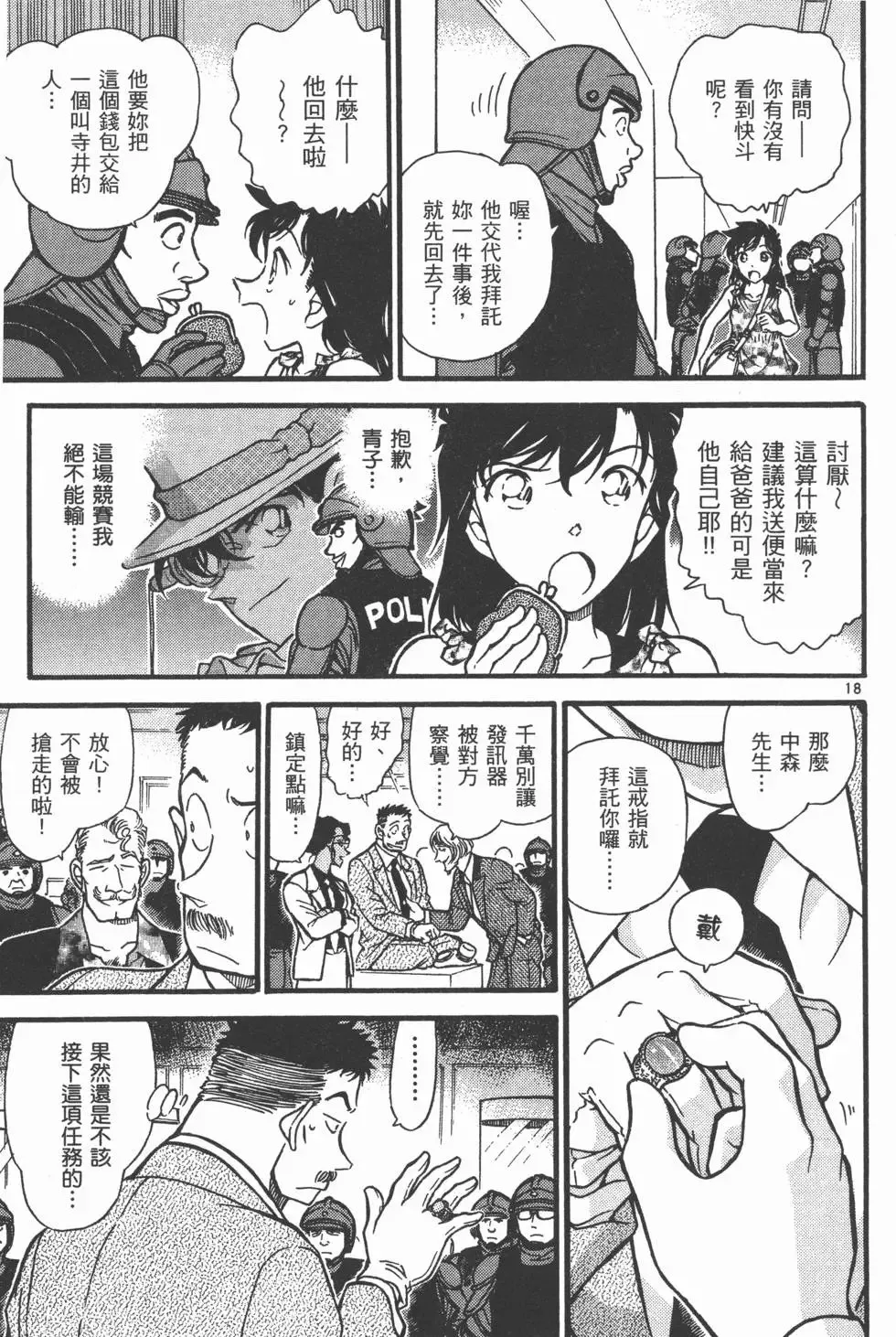 第04卷 第129页