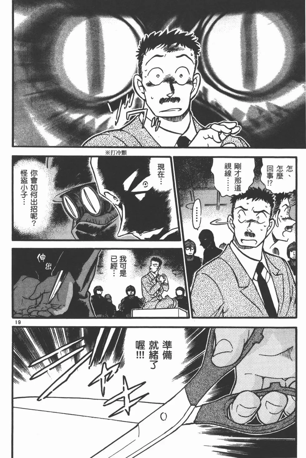 第04卷 第130页