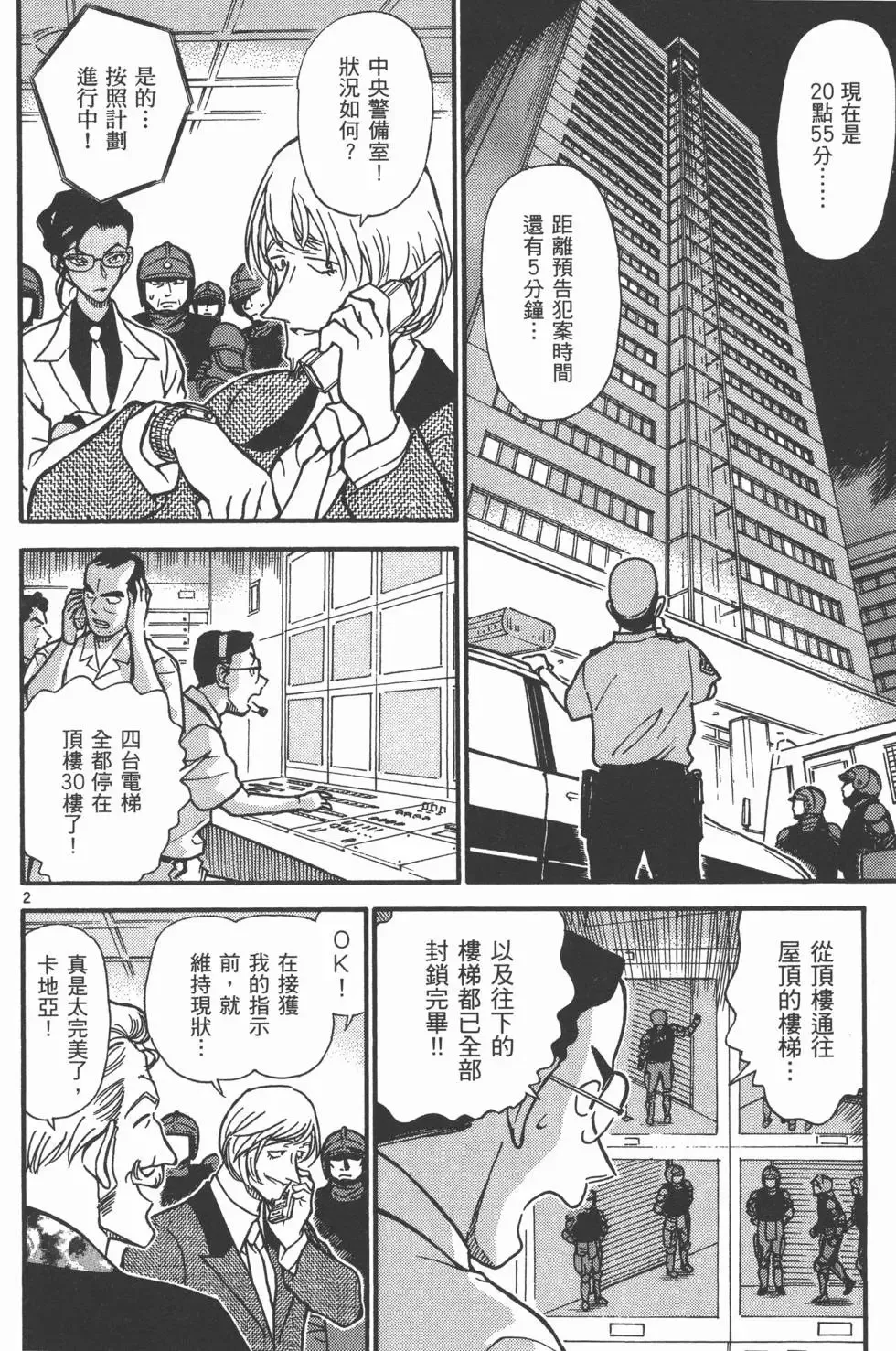 第04卷 第132页