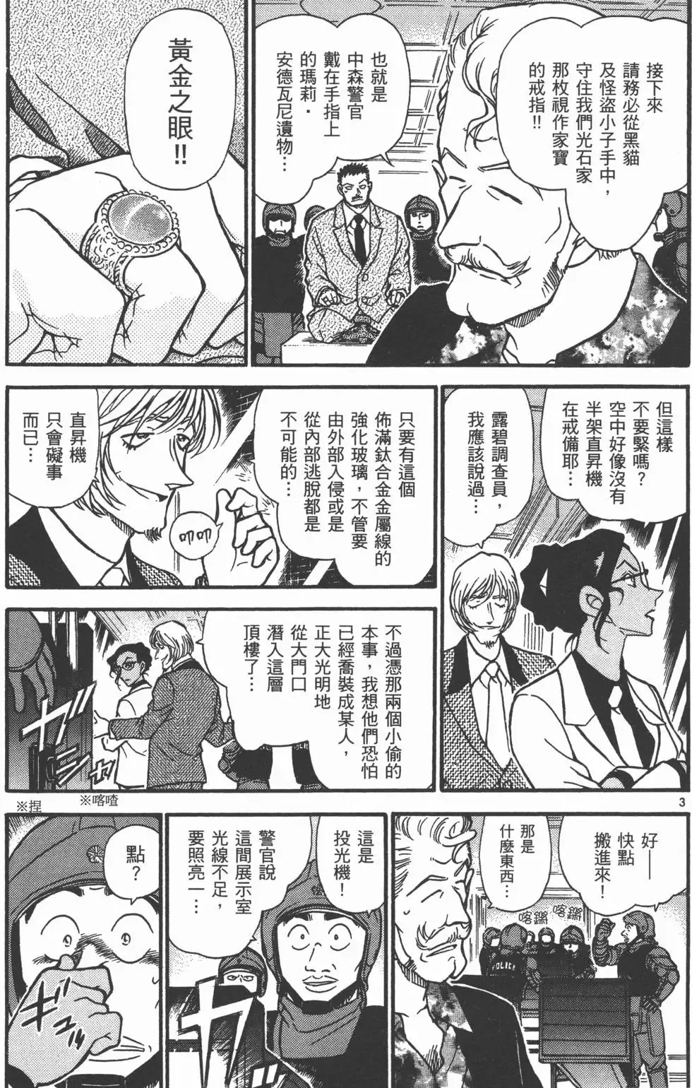 第04卷 第133页