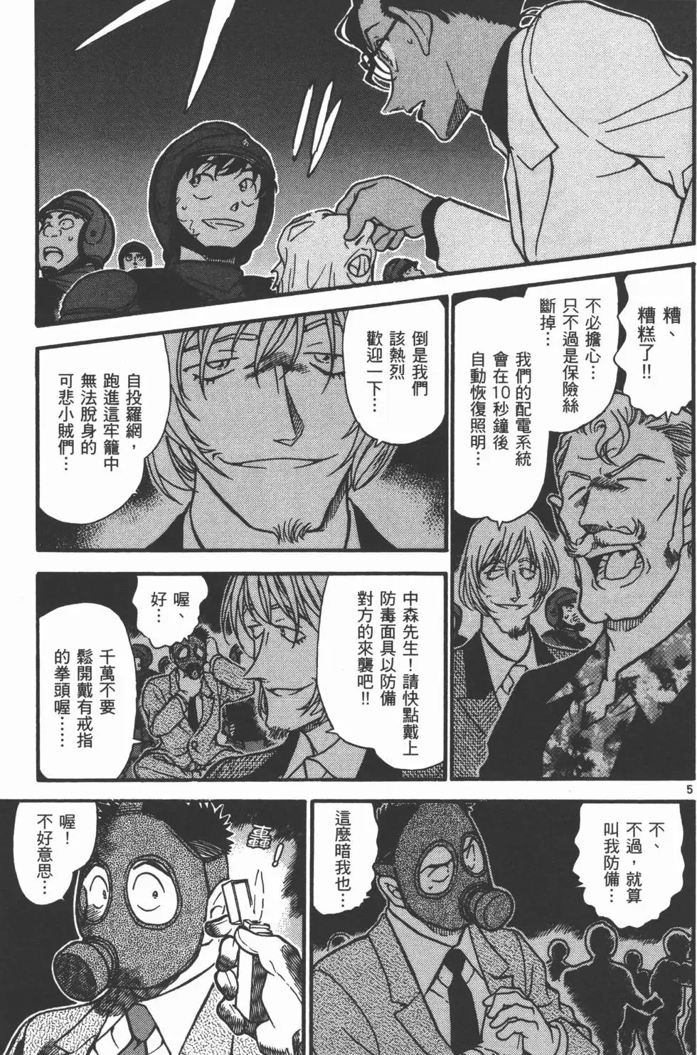 第04卷 第135页