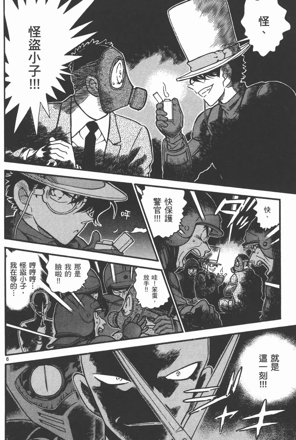 第04卷 第136页