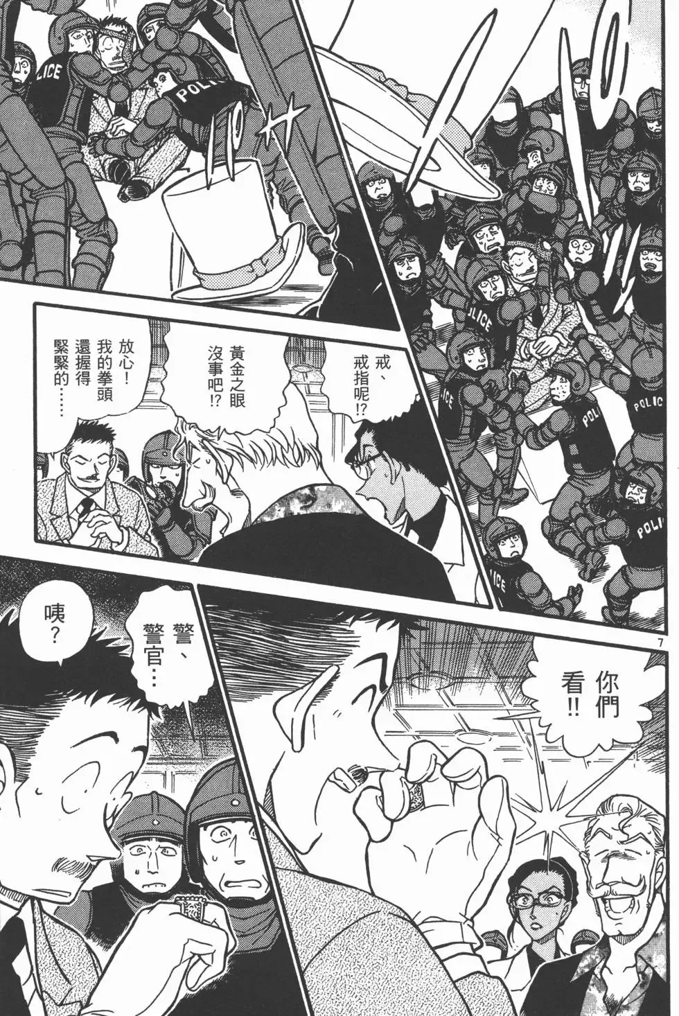 第04卷 第137页