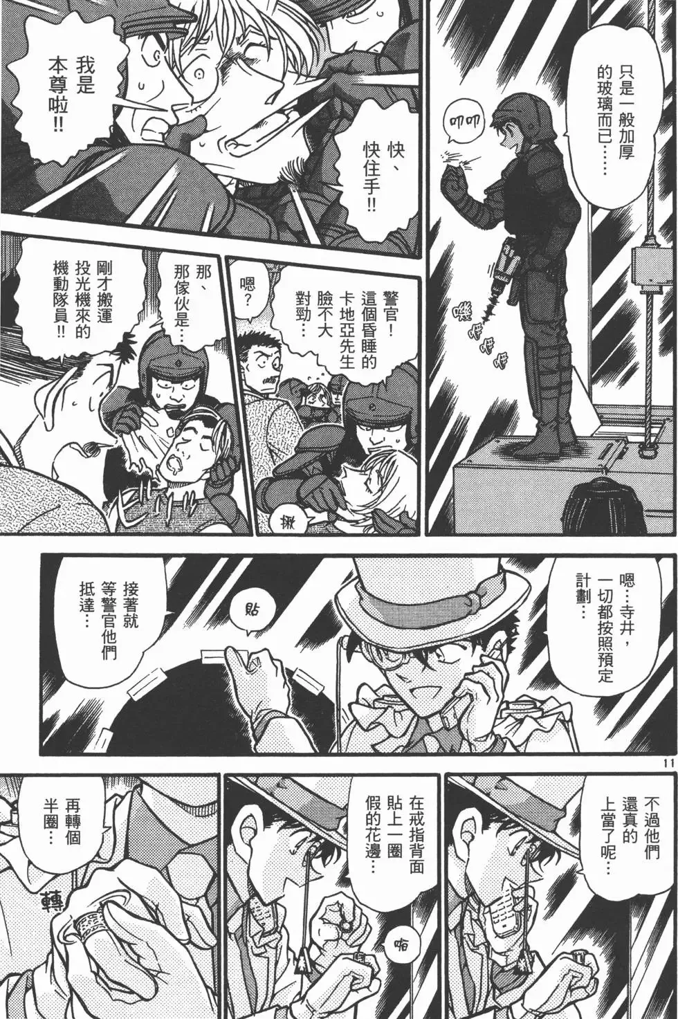 第04卷 第141页