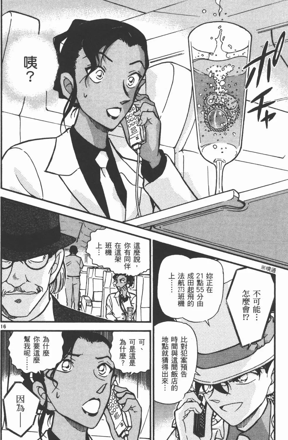 第04卷 第146页