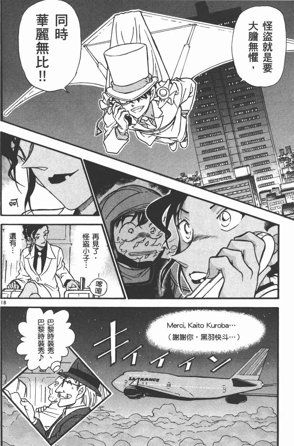 第04卷 第148页