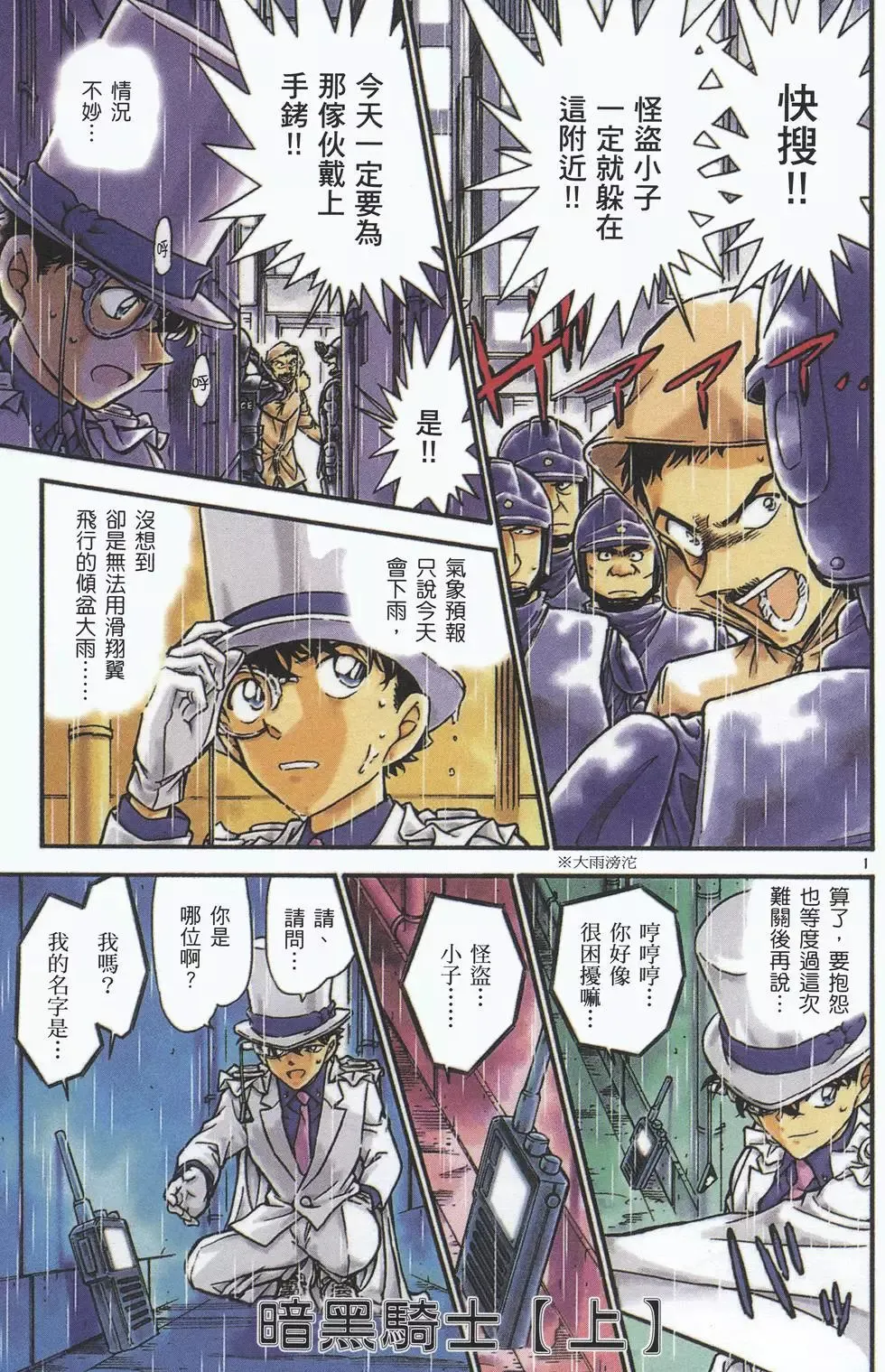 第04卷 第149页