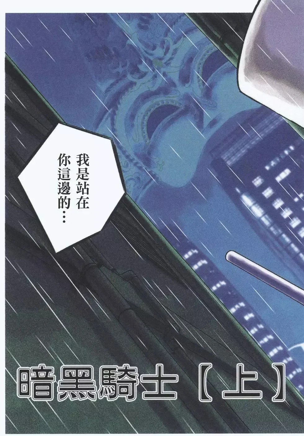 第04卷 第151页