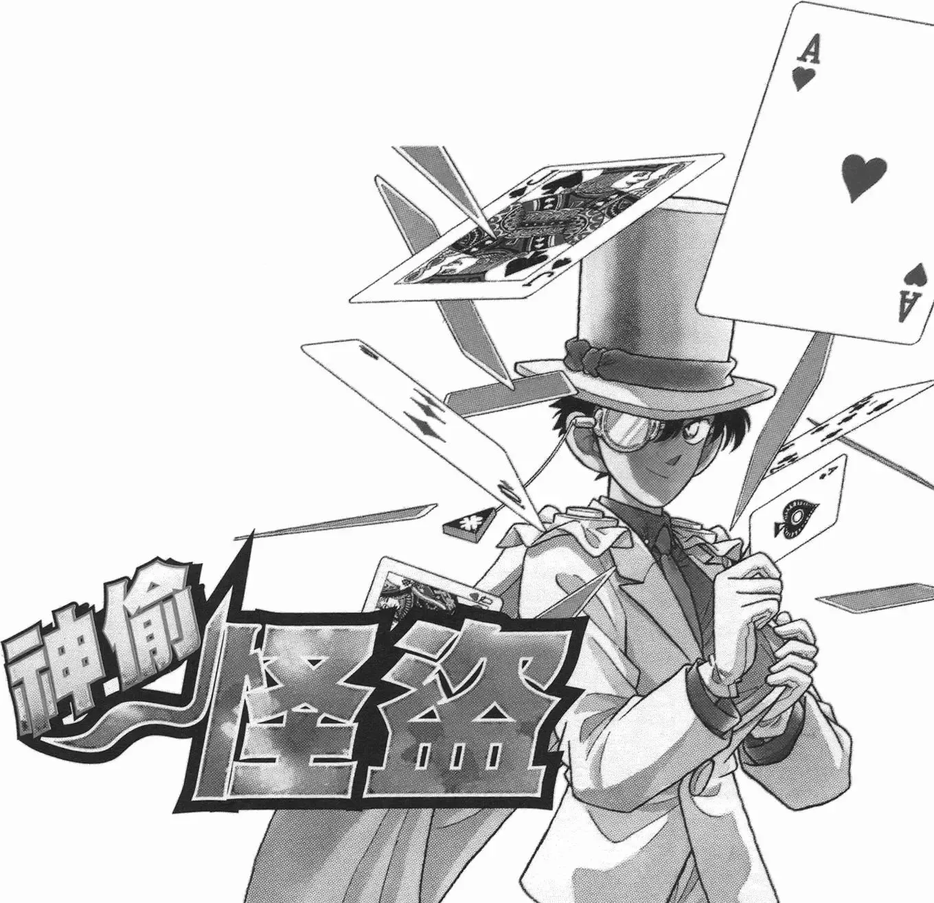 第04卷 第153页