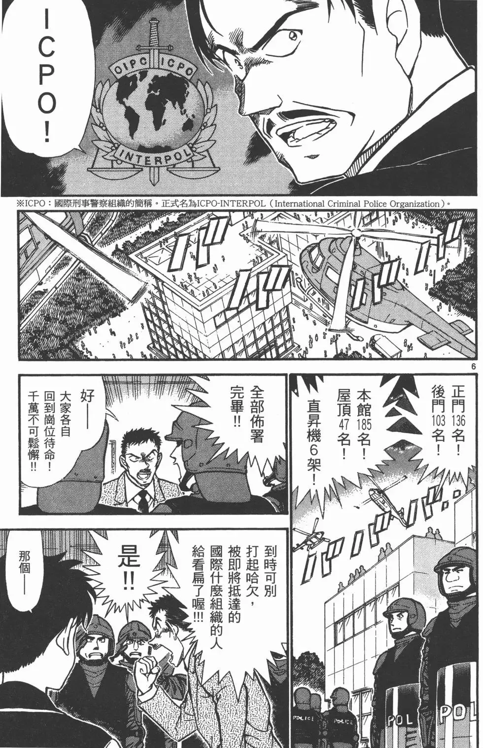 第04卷 第156页