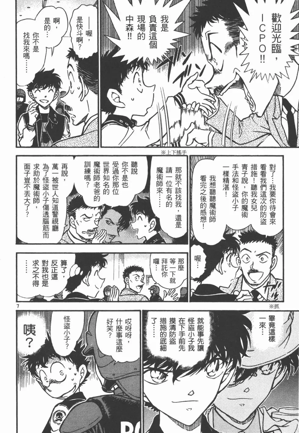 第04卷 第157页