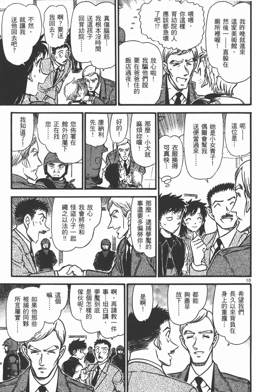 第04卷 第160页