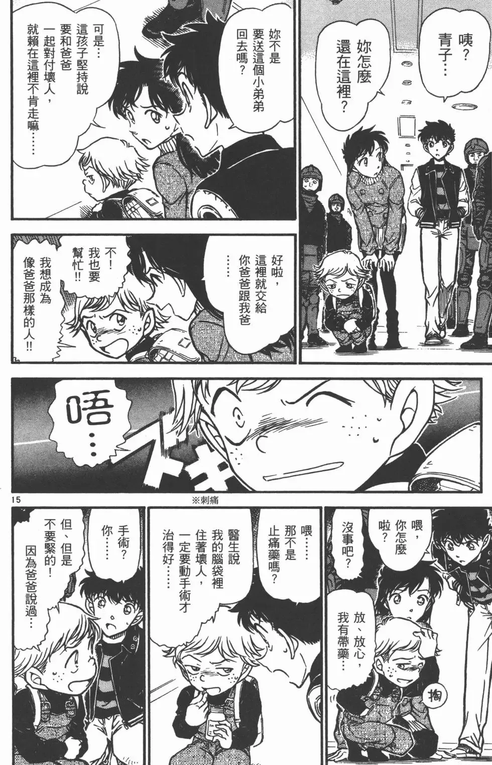 第04卷 第165页
