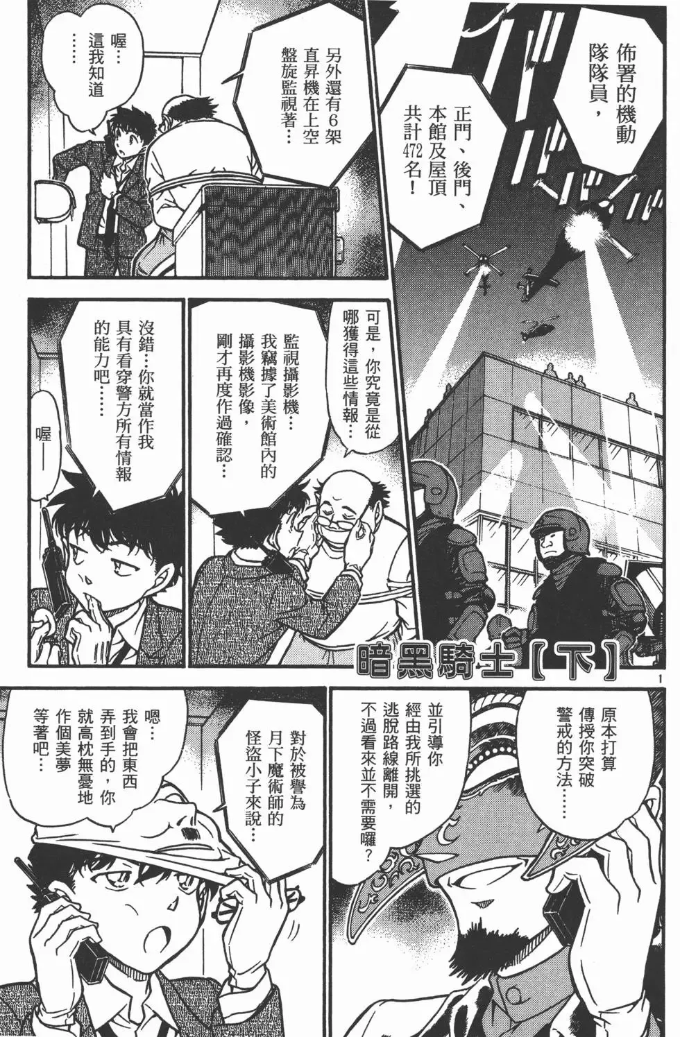 第04卷 第168页
