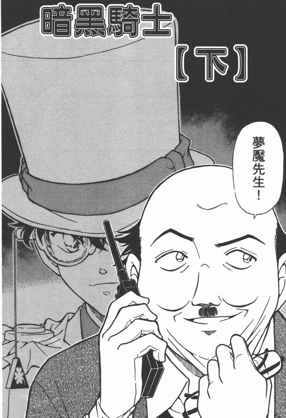 第04卷 第169页