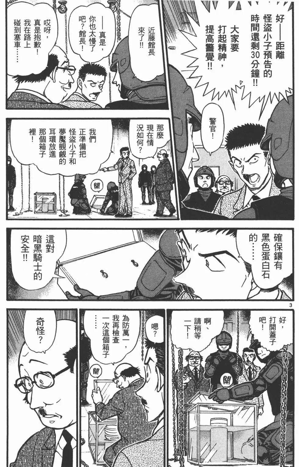 第04卷 第170页