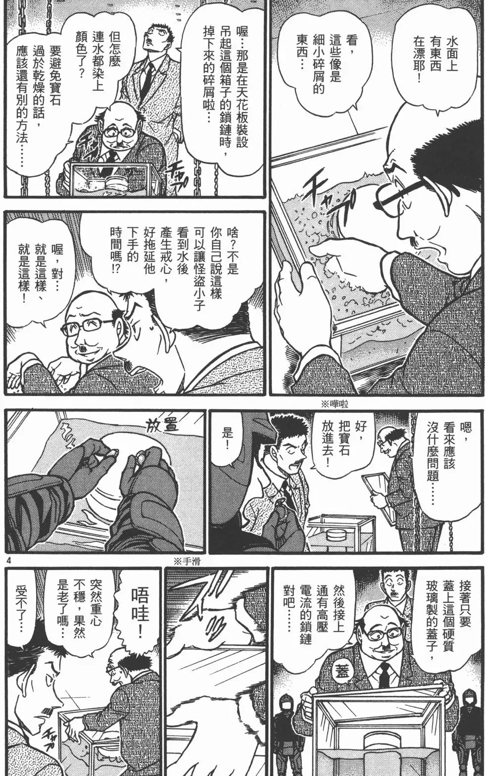 第04卷 第171页