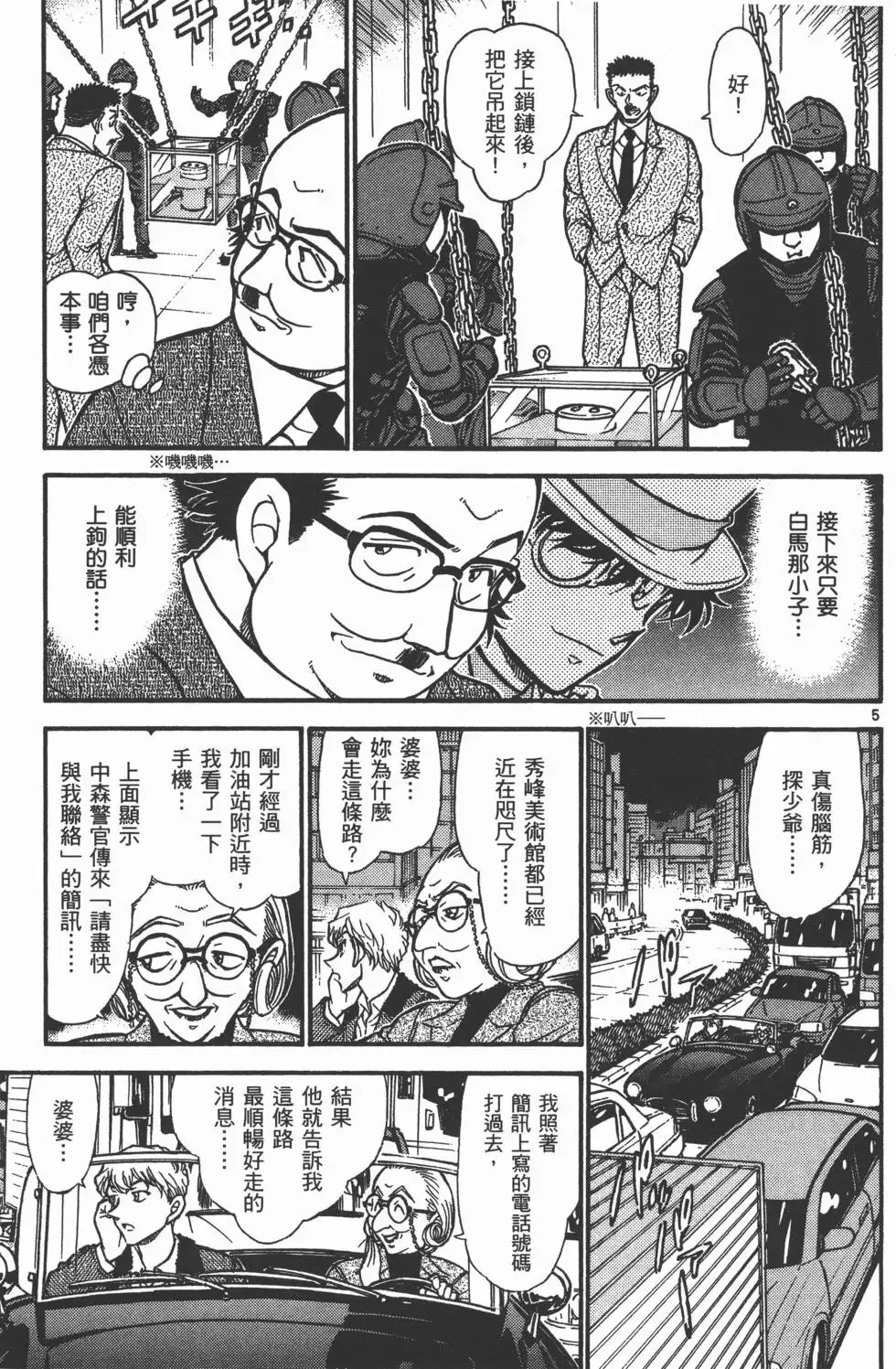 第04卷 第172页