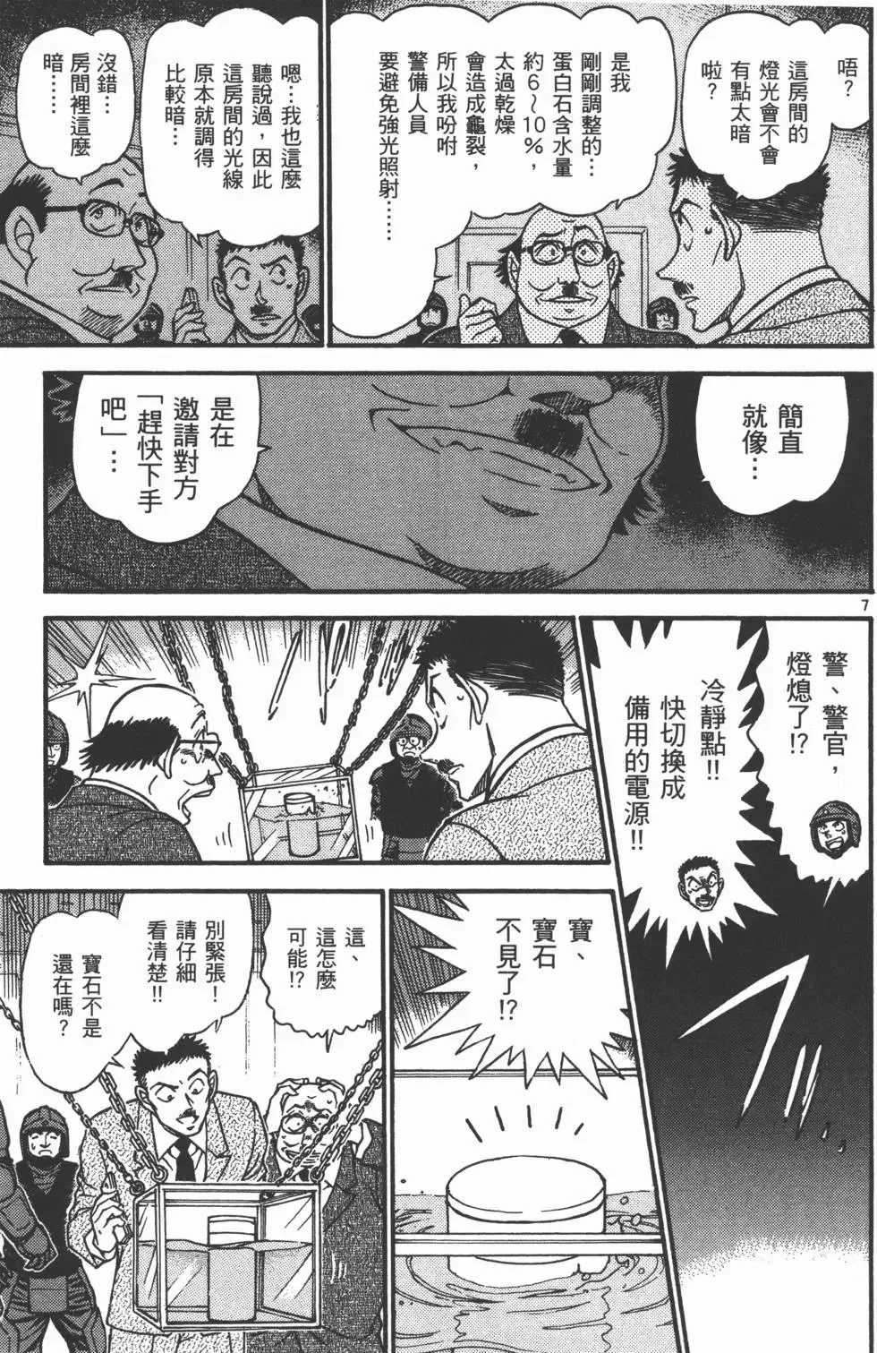 第04卷 第174页