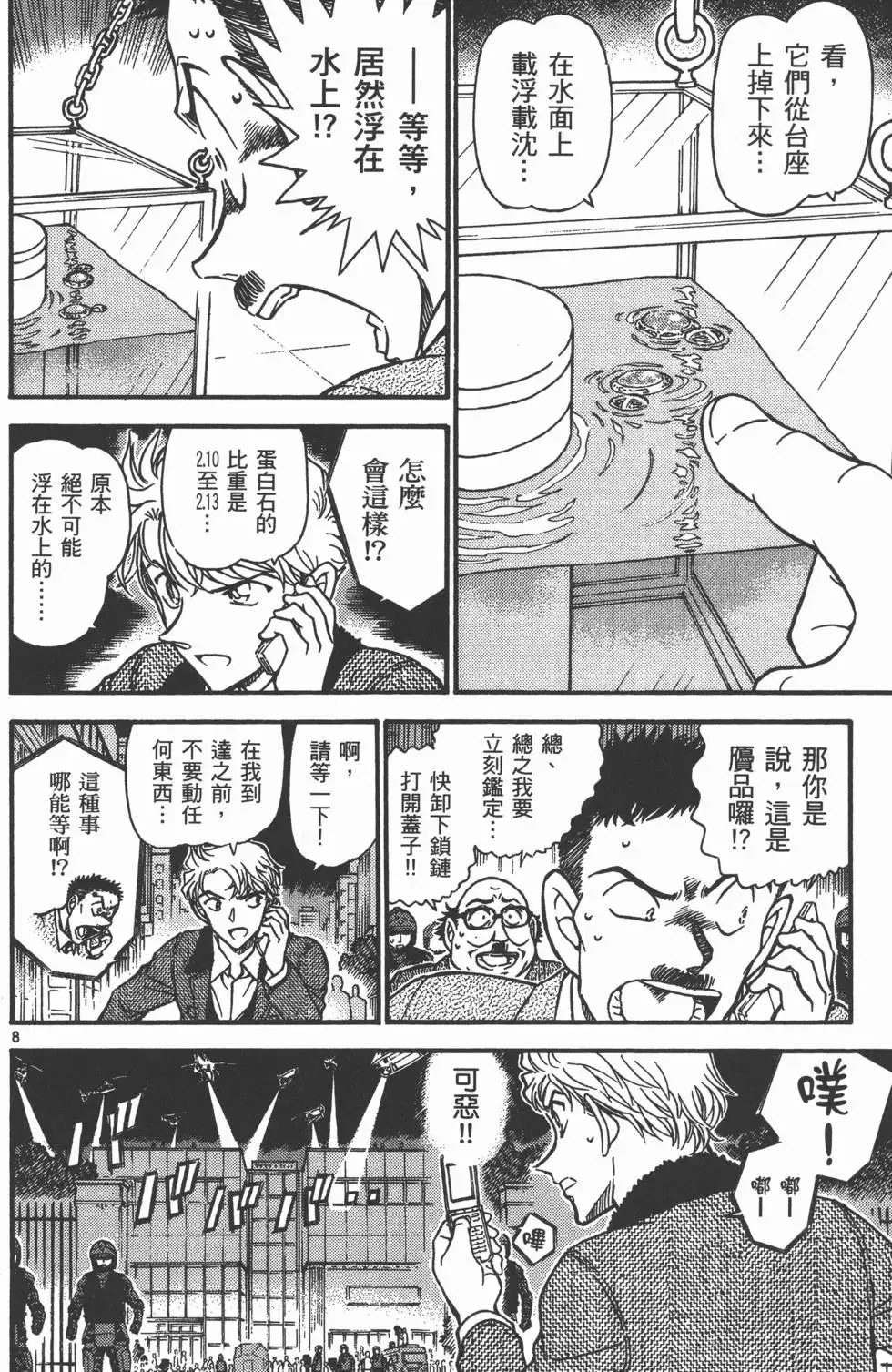 第04卷 第175页