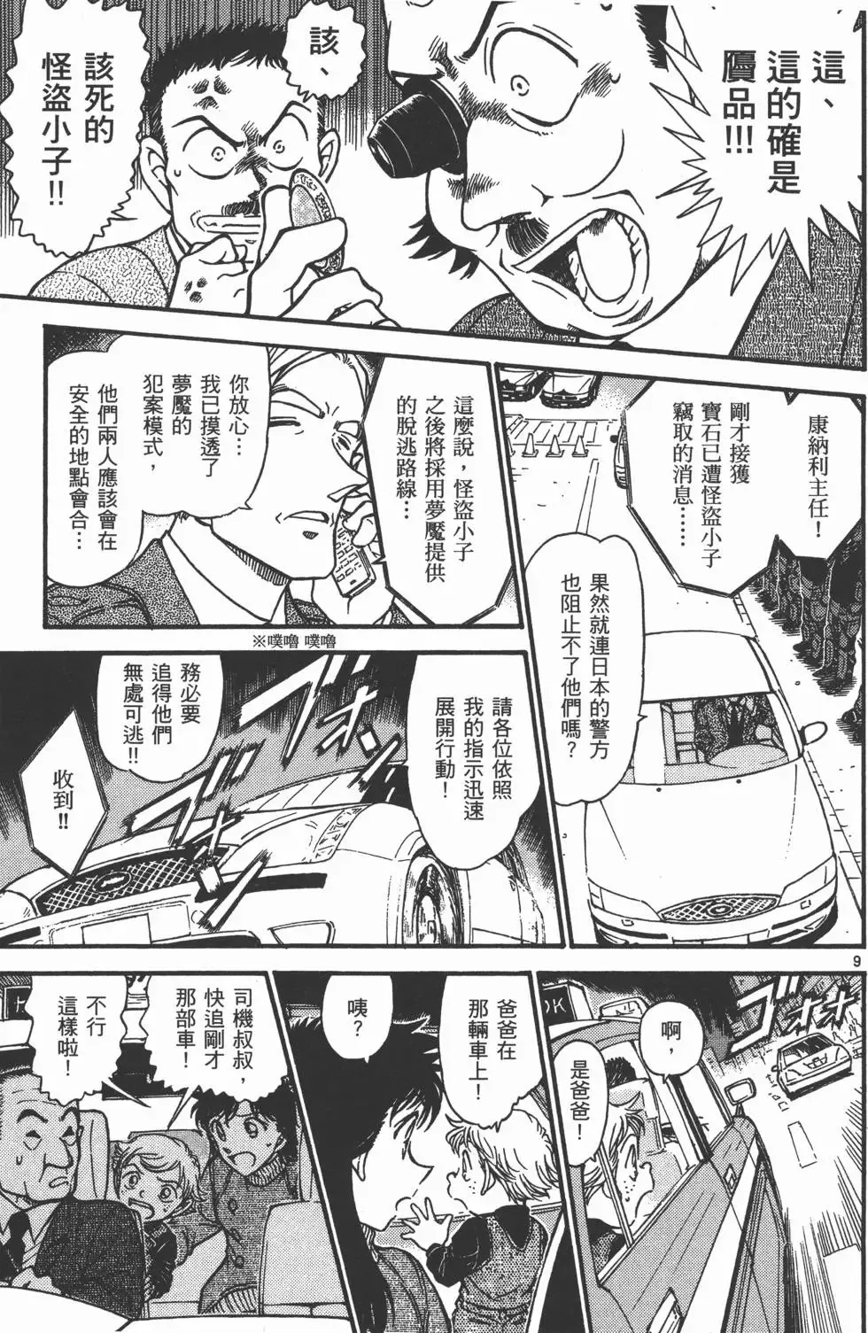第04卷 第176页
