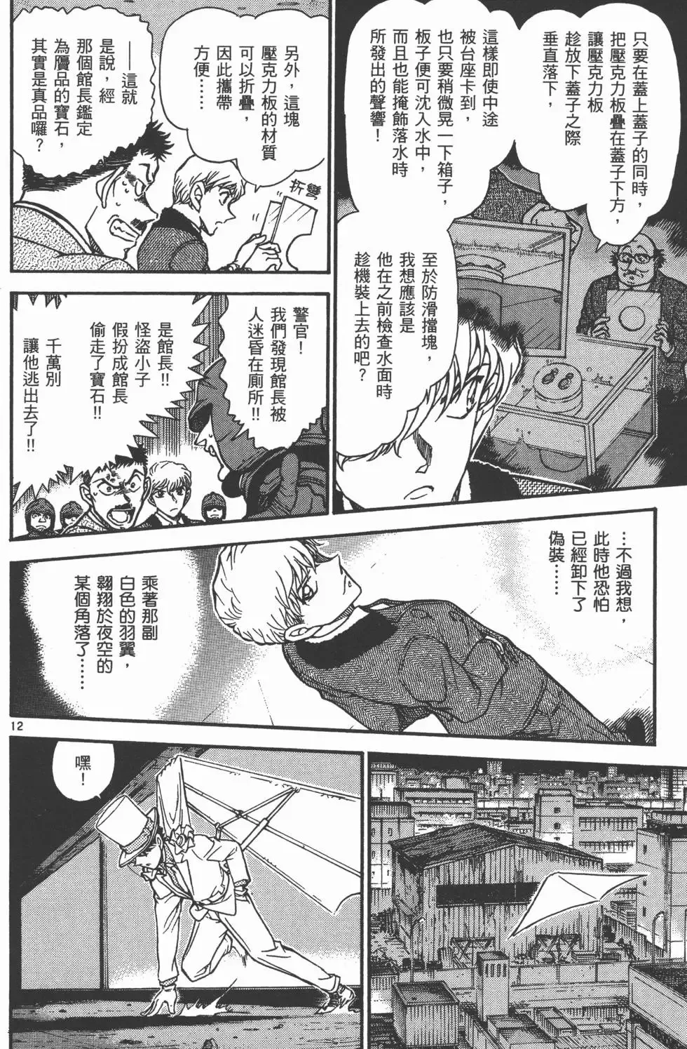 第04卷 第179页