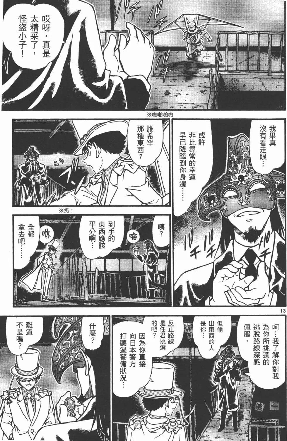 第04卷 第180页