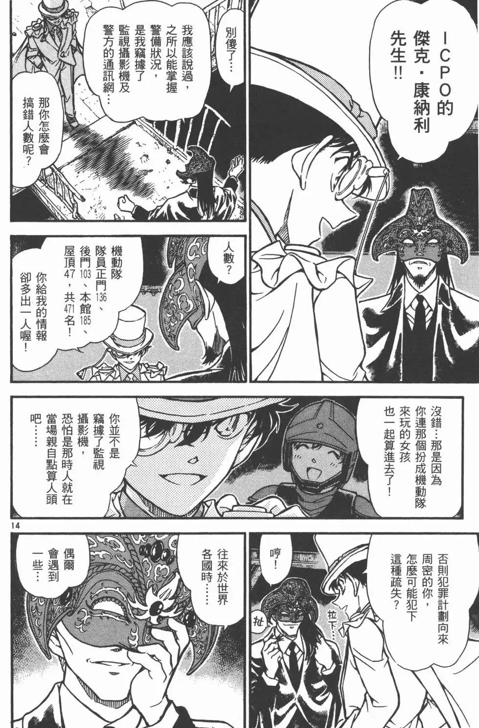 第04卷 第181页