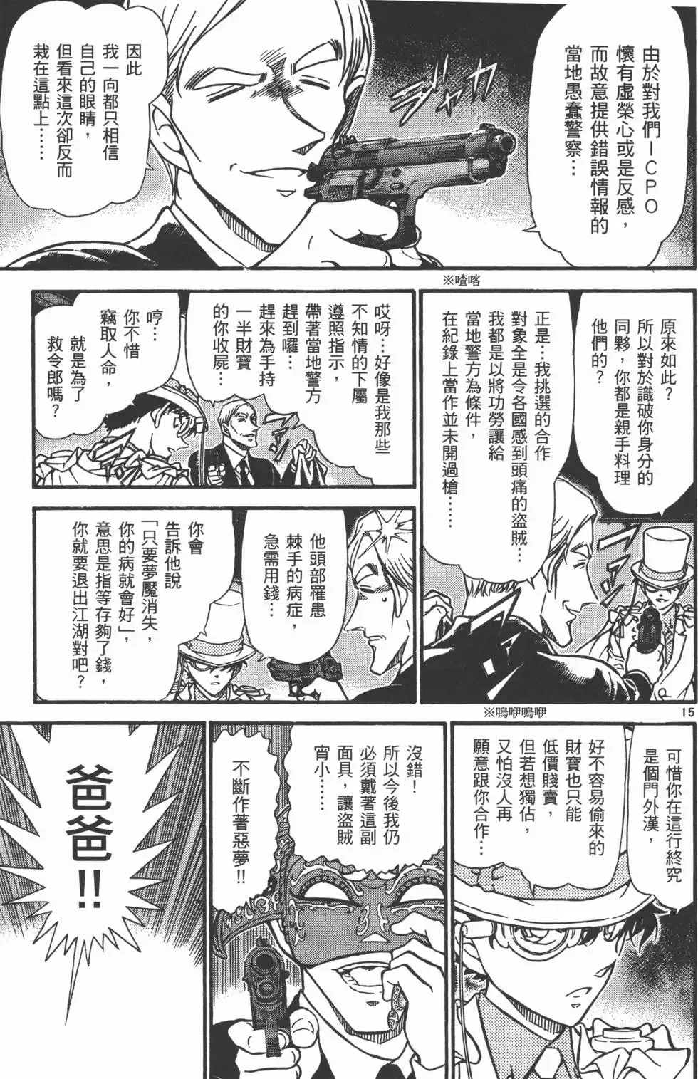 第04卷 第182页