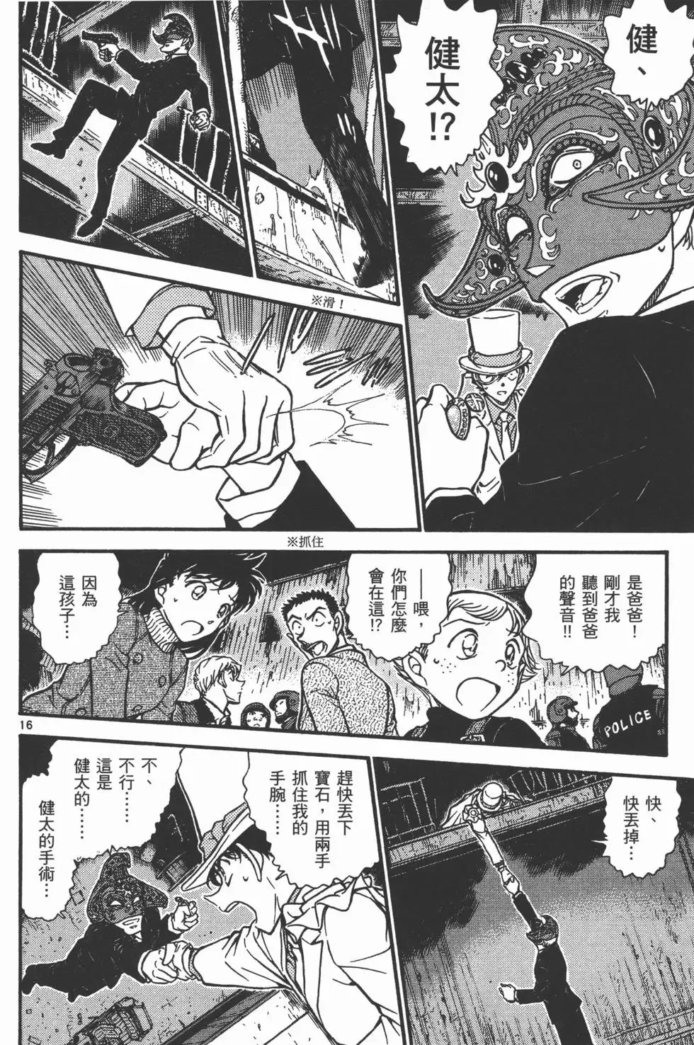 第04卷 第183页