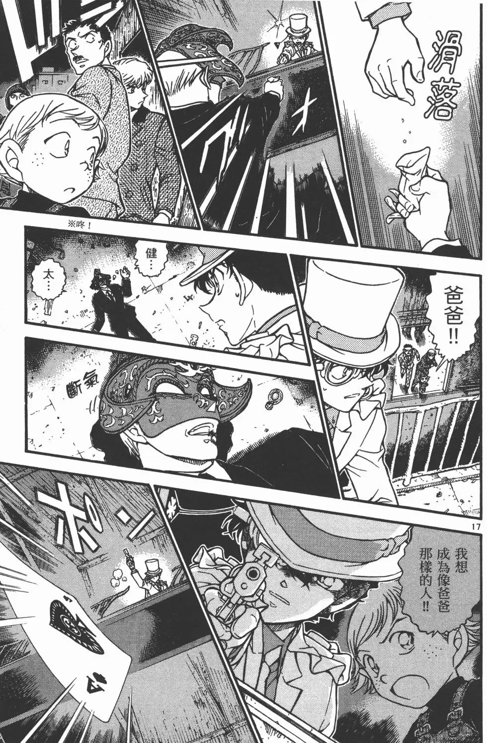 第04卷 第184页